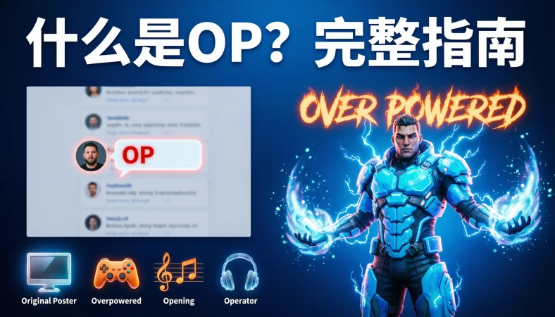 OP" Mean